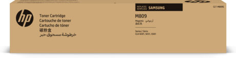 Samsung CLT-M809S - Magneta Toner - Lasertoner Magenta